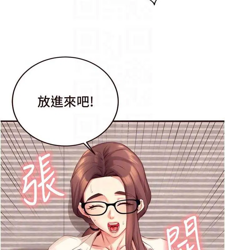 第37話