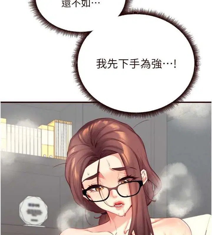 第37話