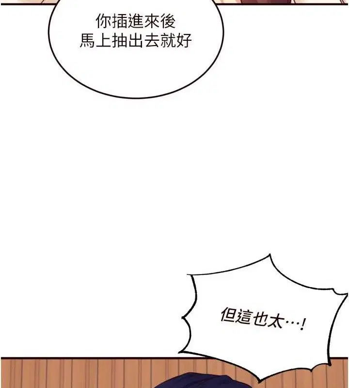 第37話