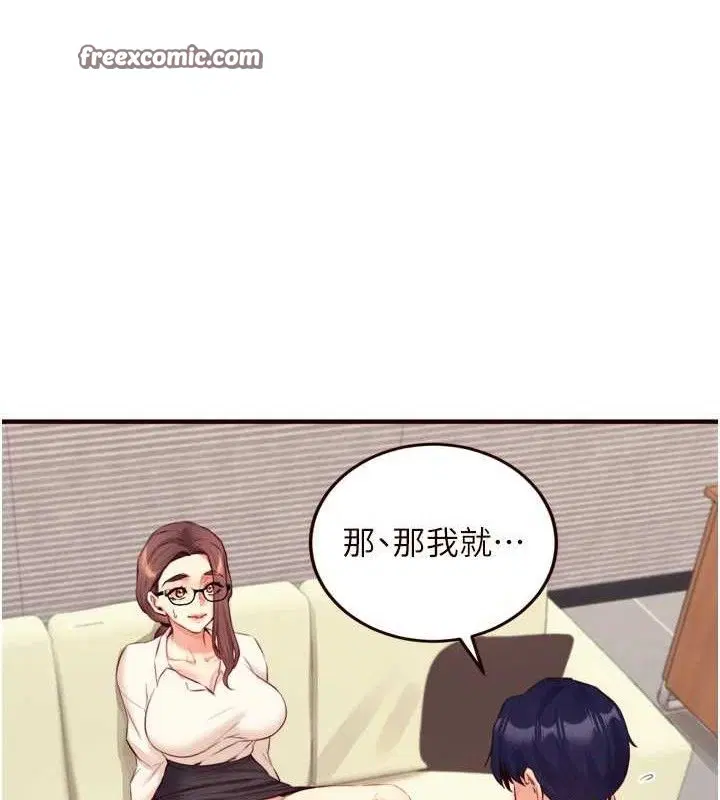 第37話