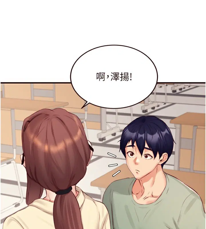 第38話