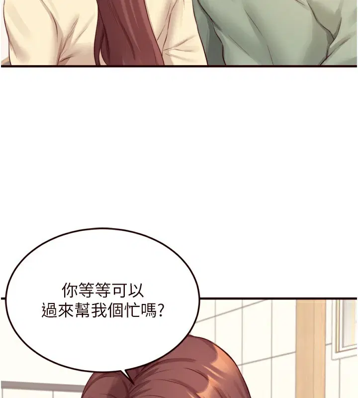 第38話
