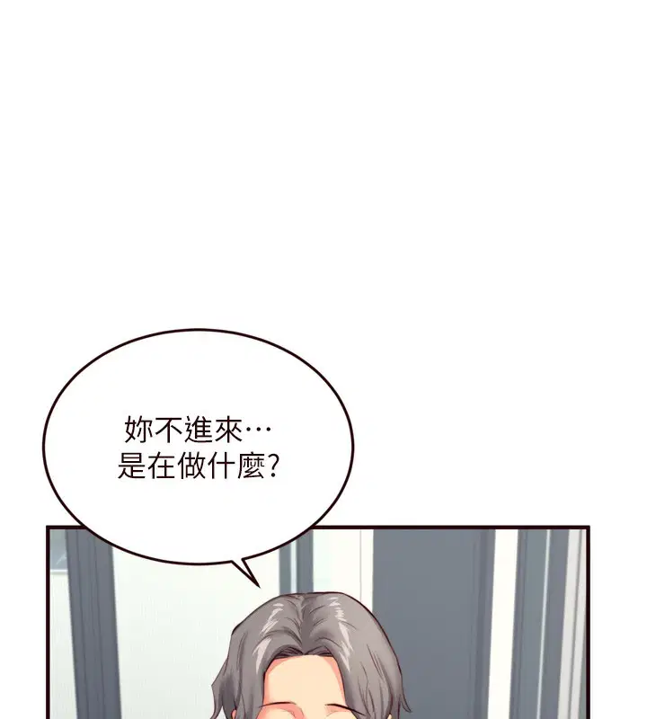 第38話