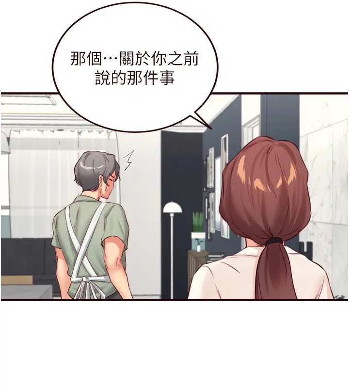 第38話