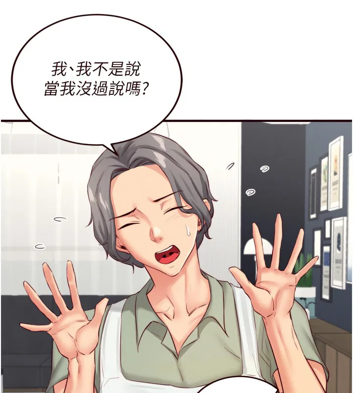 第38話