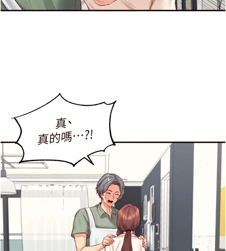 第38話
