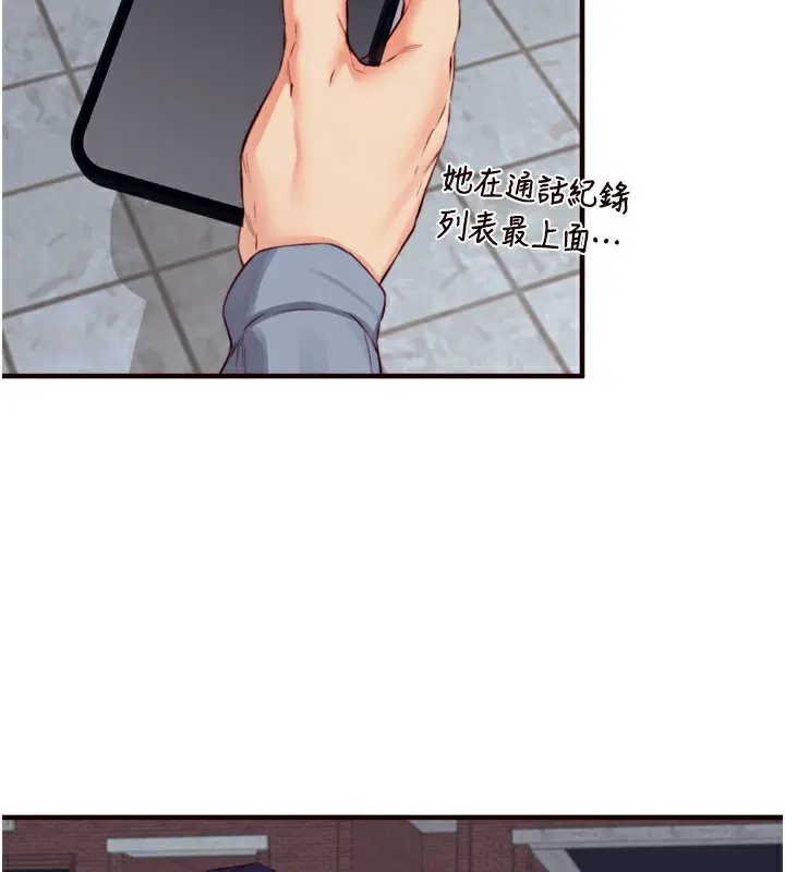 第38話