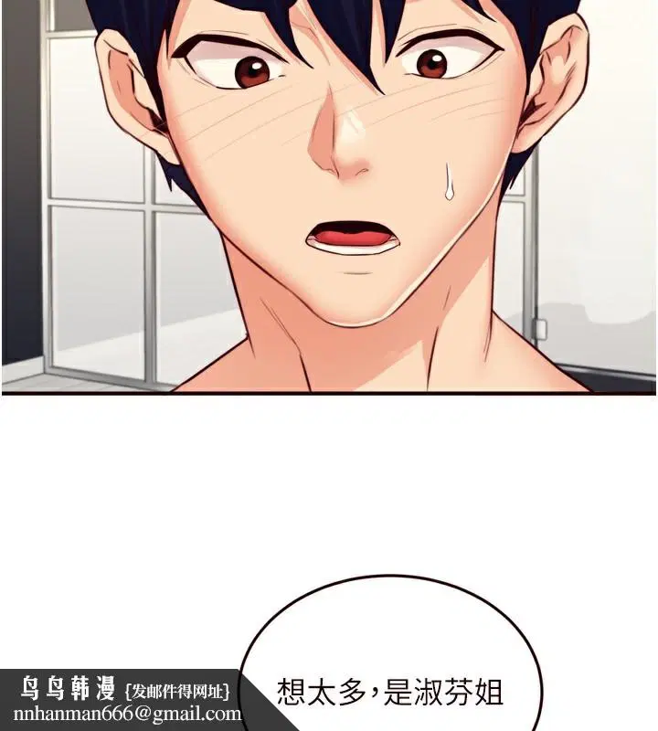 第38話