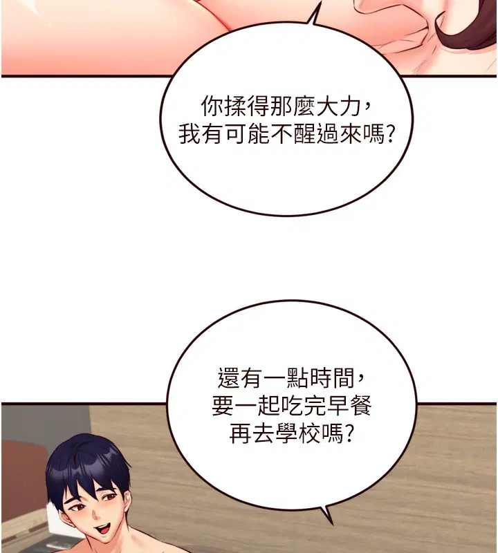 第38話