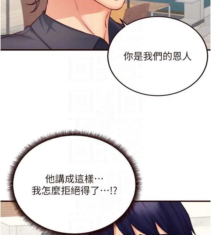 第39話