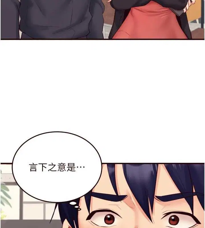 第39話