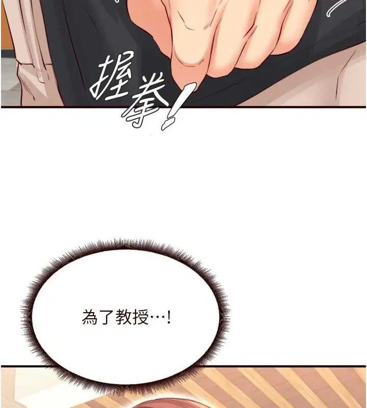 第39話