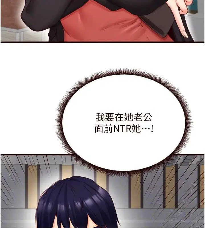 第39話