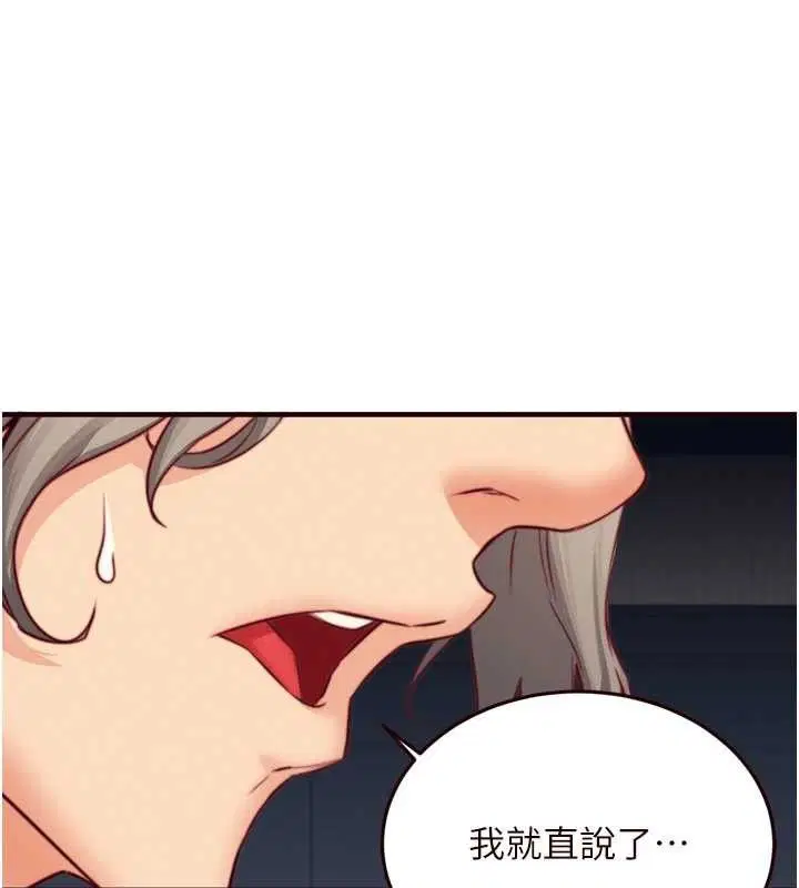 第39話