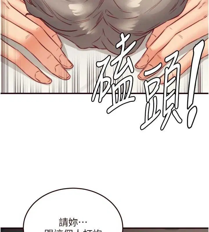 第39話