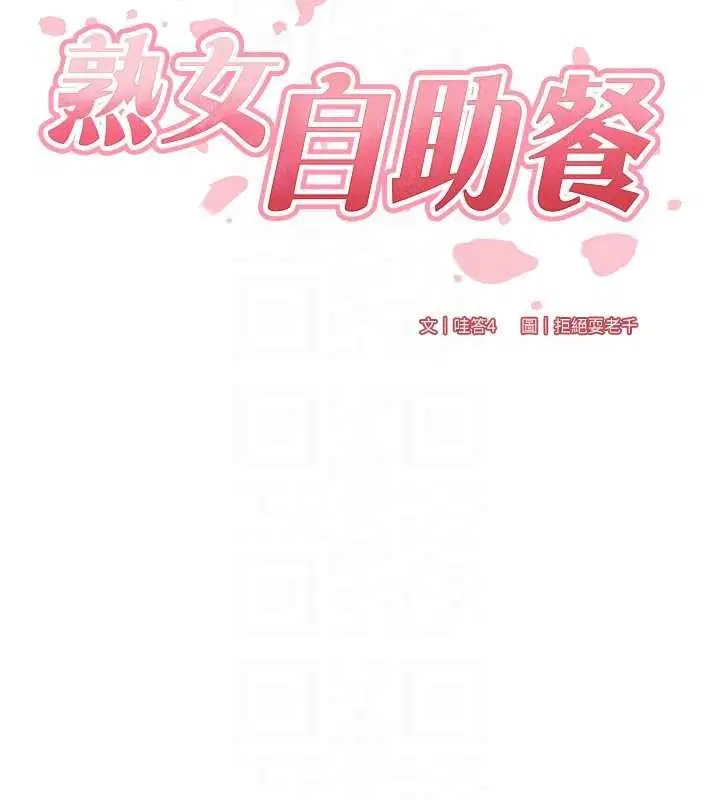 第39話