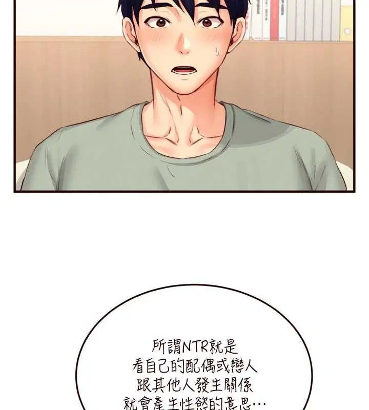 第39話