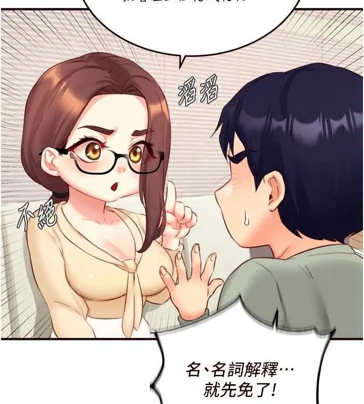 第39話