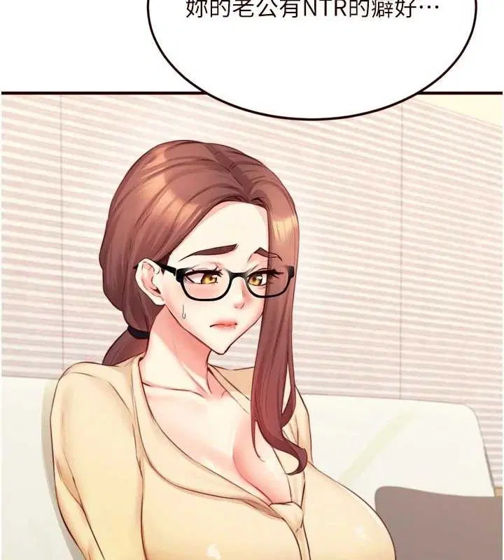 第39話