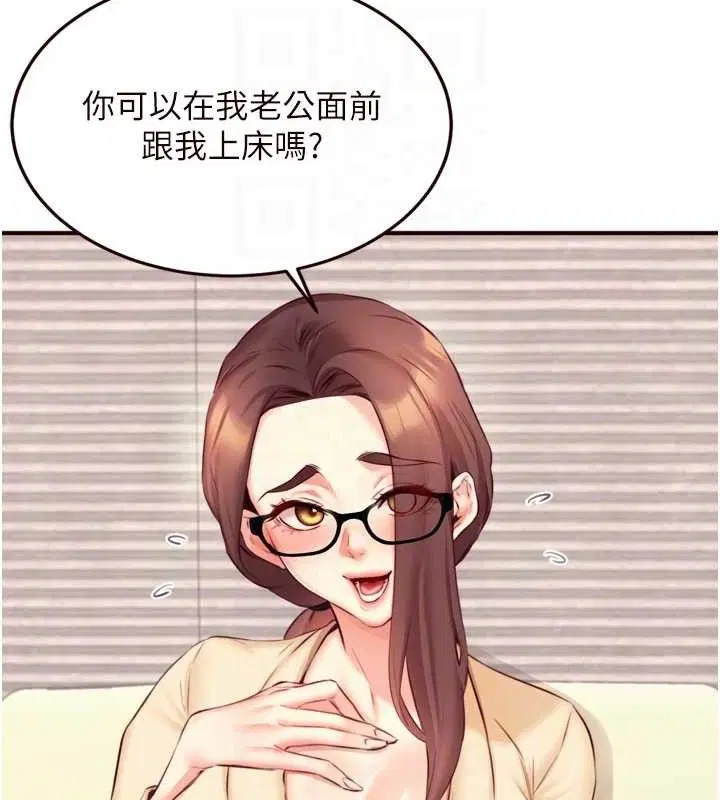 第39話