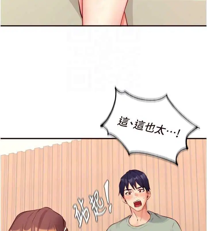 第39話