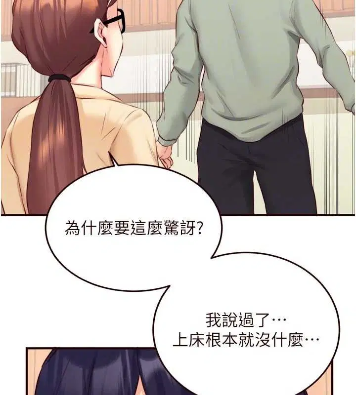 第39話