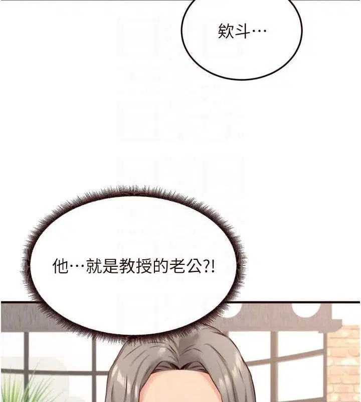 第39話