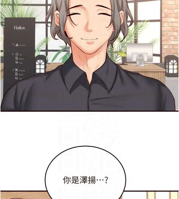 第39話