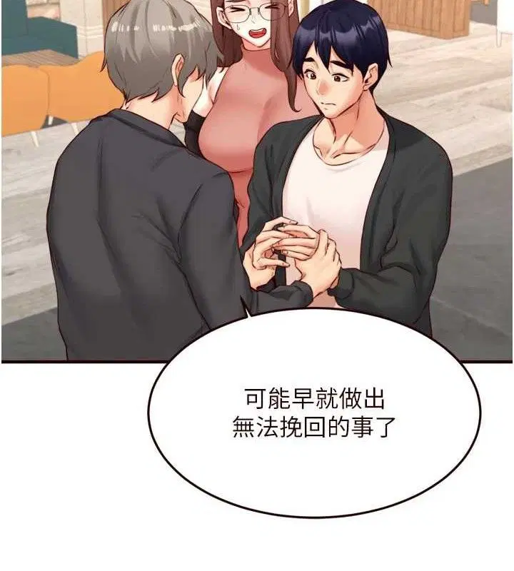 第39話