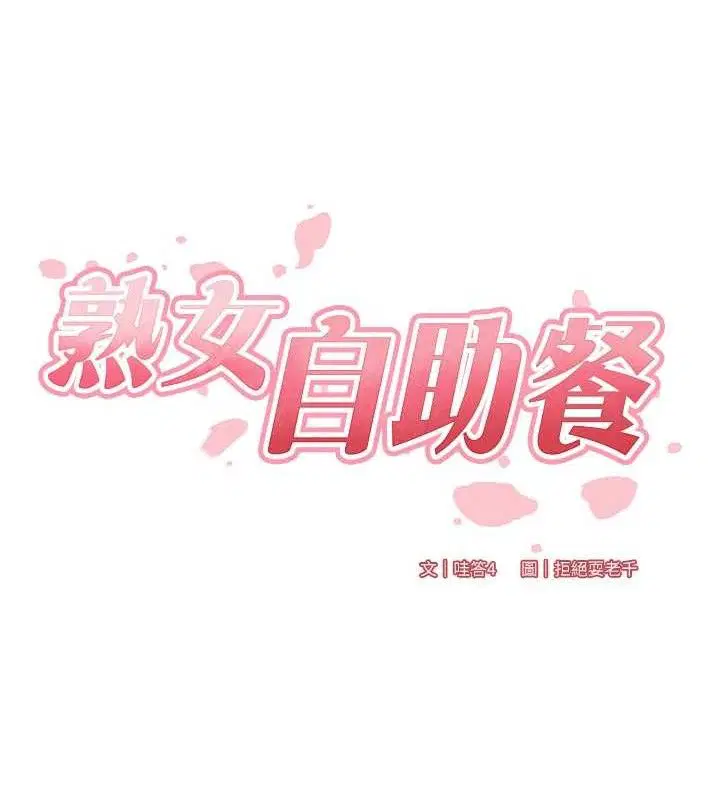 第40話