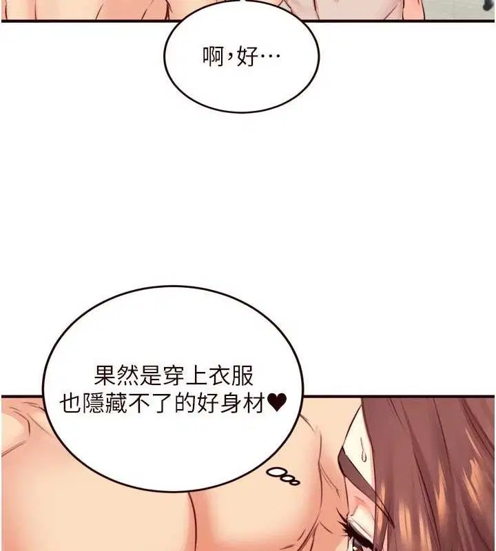第40話