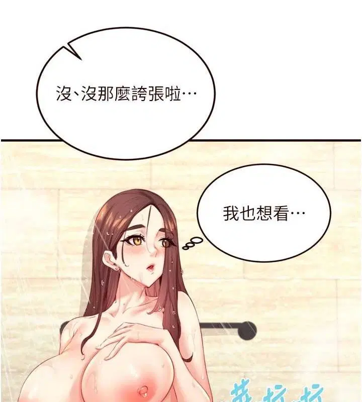 第40話