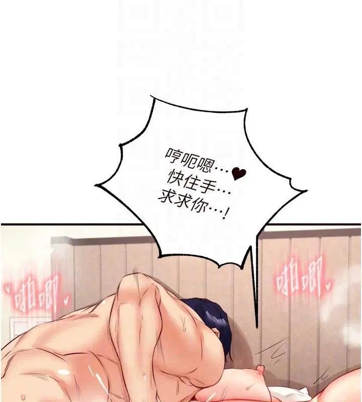 第40話