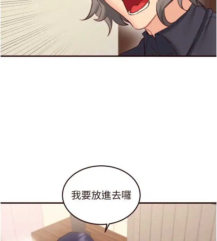 第41話