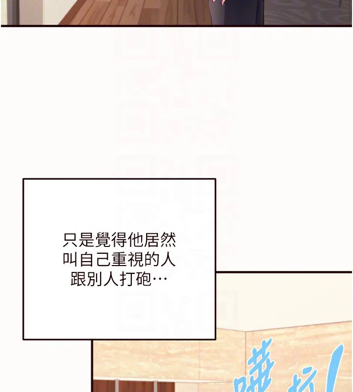 第42話
