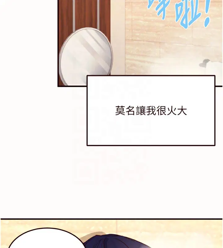 第42話