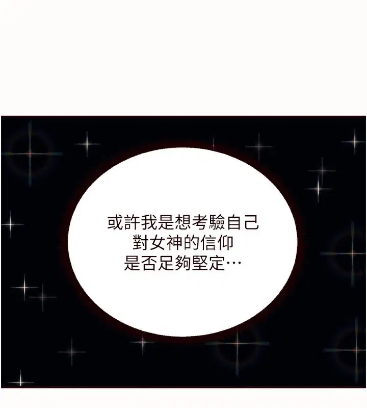 第42話