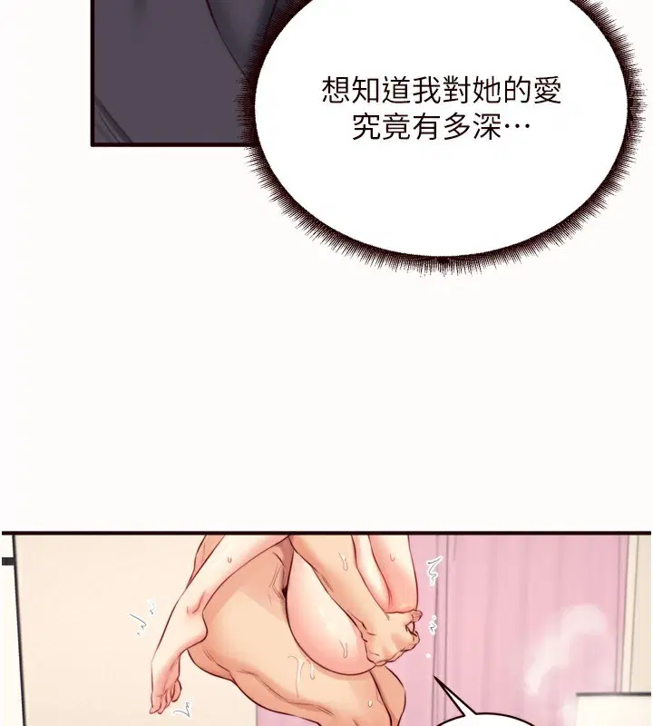 第42話