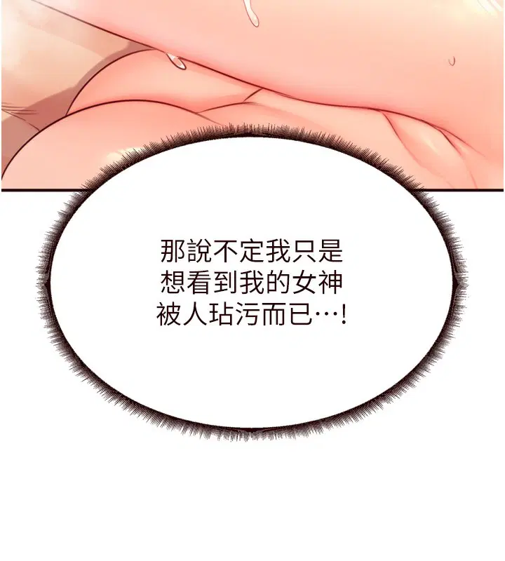 第42話