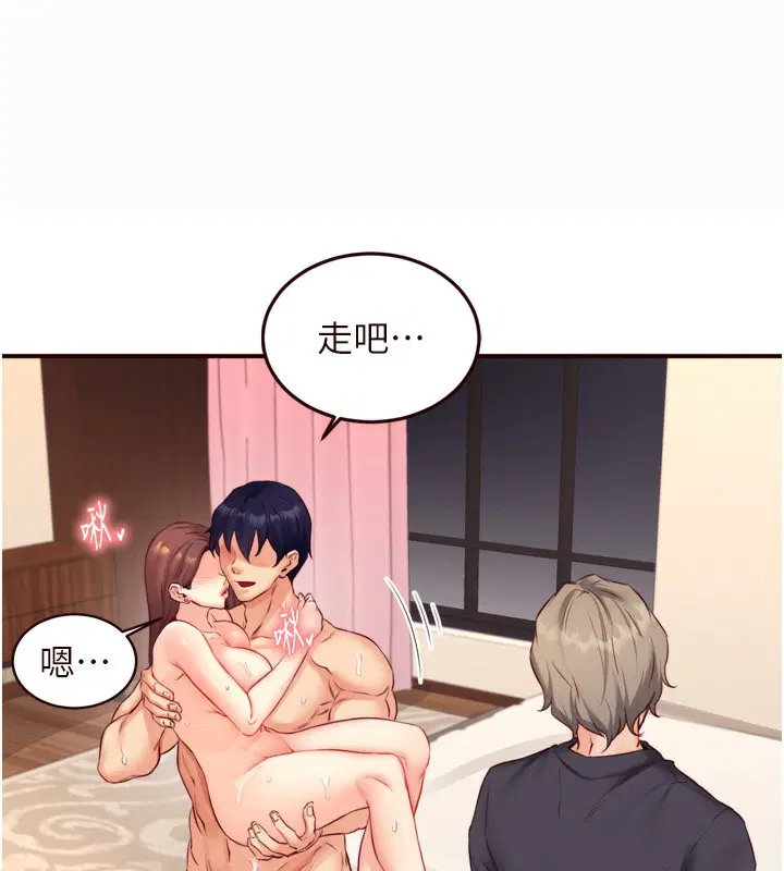 第42話