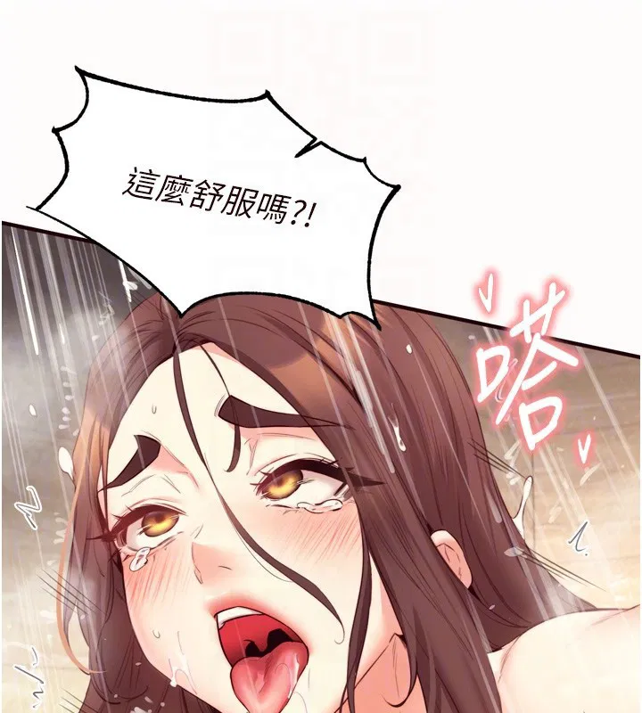 第42話
