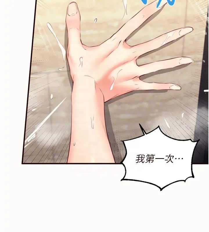 第42話