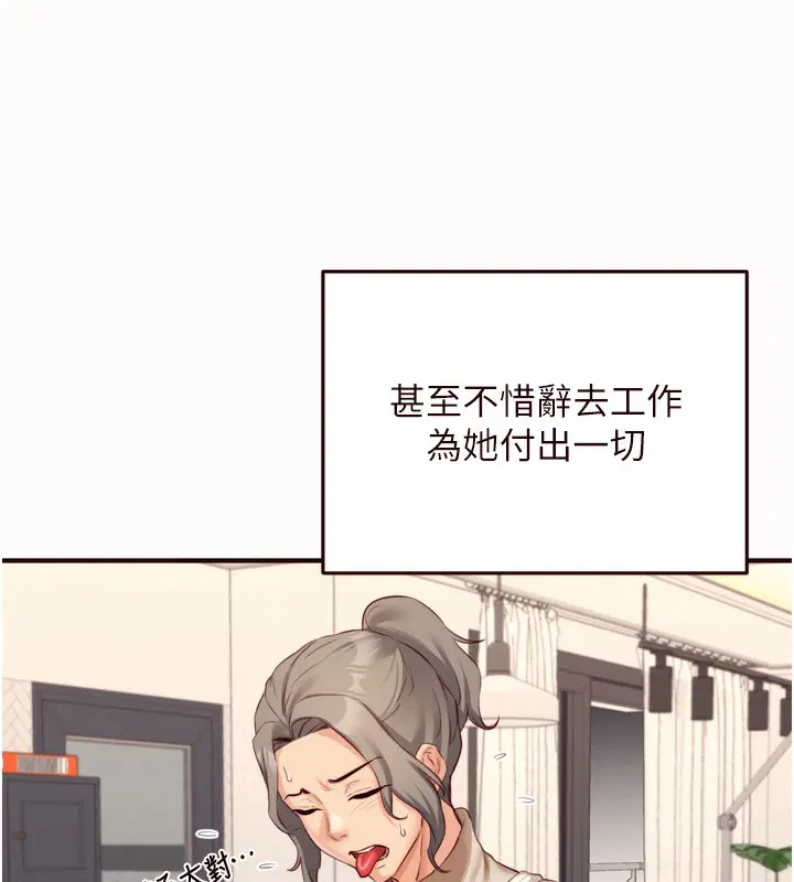 第42話