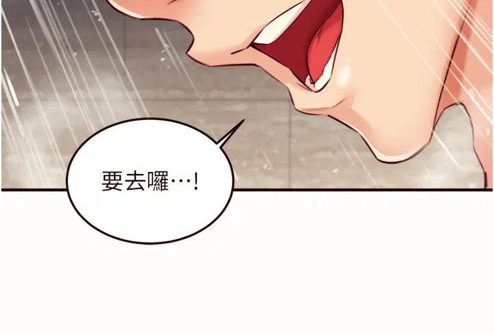 第42話