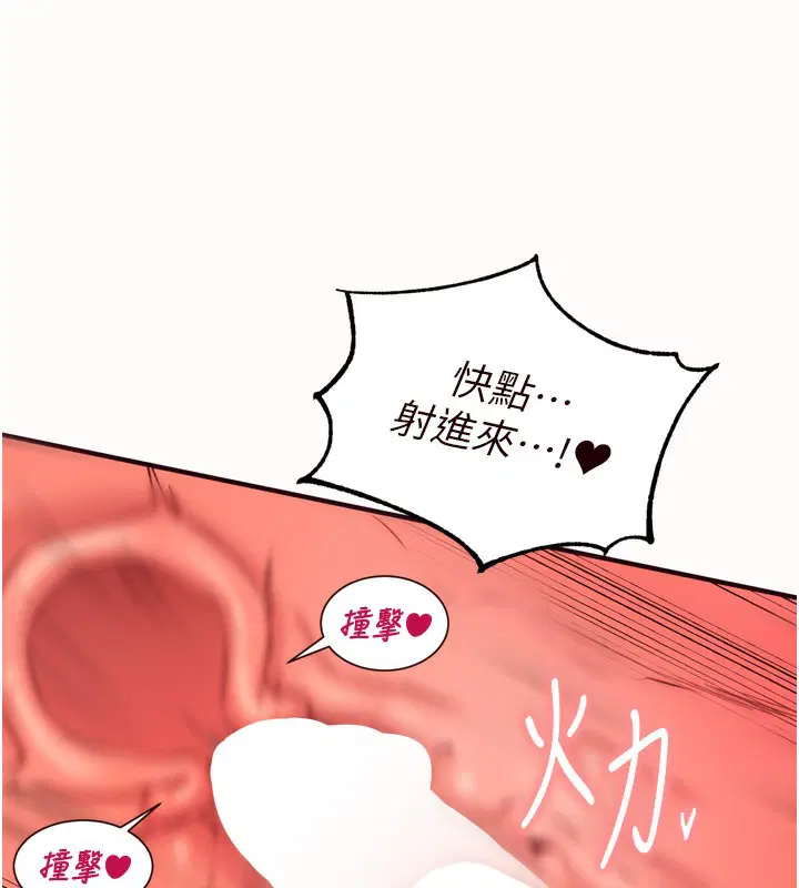 第42話