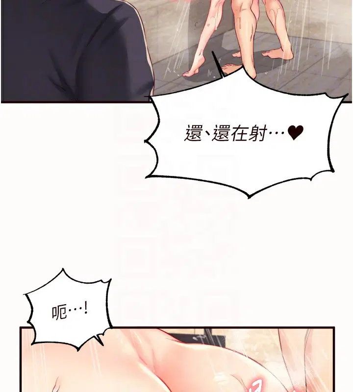 第42話