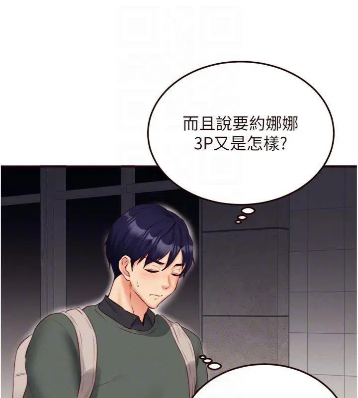 第43話