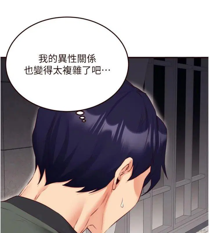 第43話