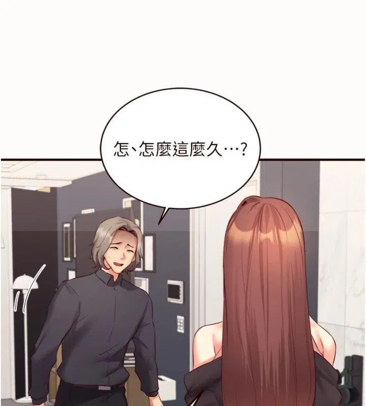 第43話