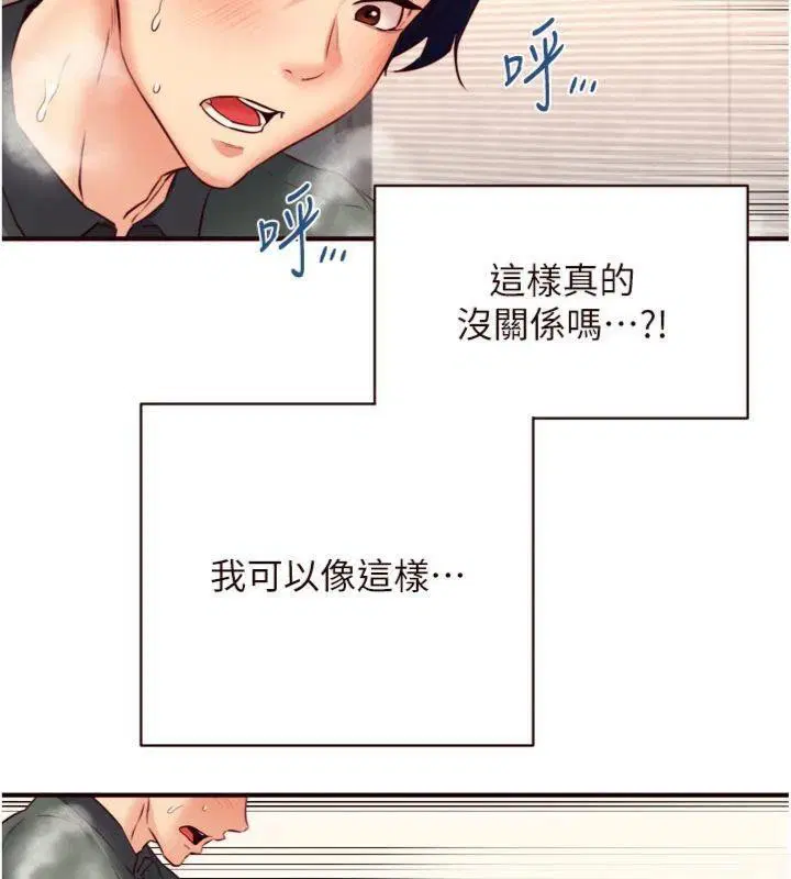 第43話
